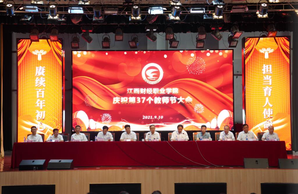 電視螢幕畫面低可信度描述已自動生成