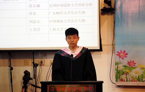 說明: K:\2019\新聞\本科部畢業典禮選圖\IMG_8904.JPG