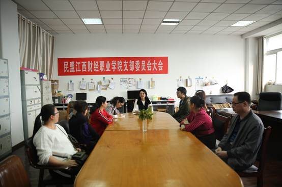 說明: D:\qq\546405728\FileRecv\2019.10.17民盟支部會議\244A3063.JPG